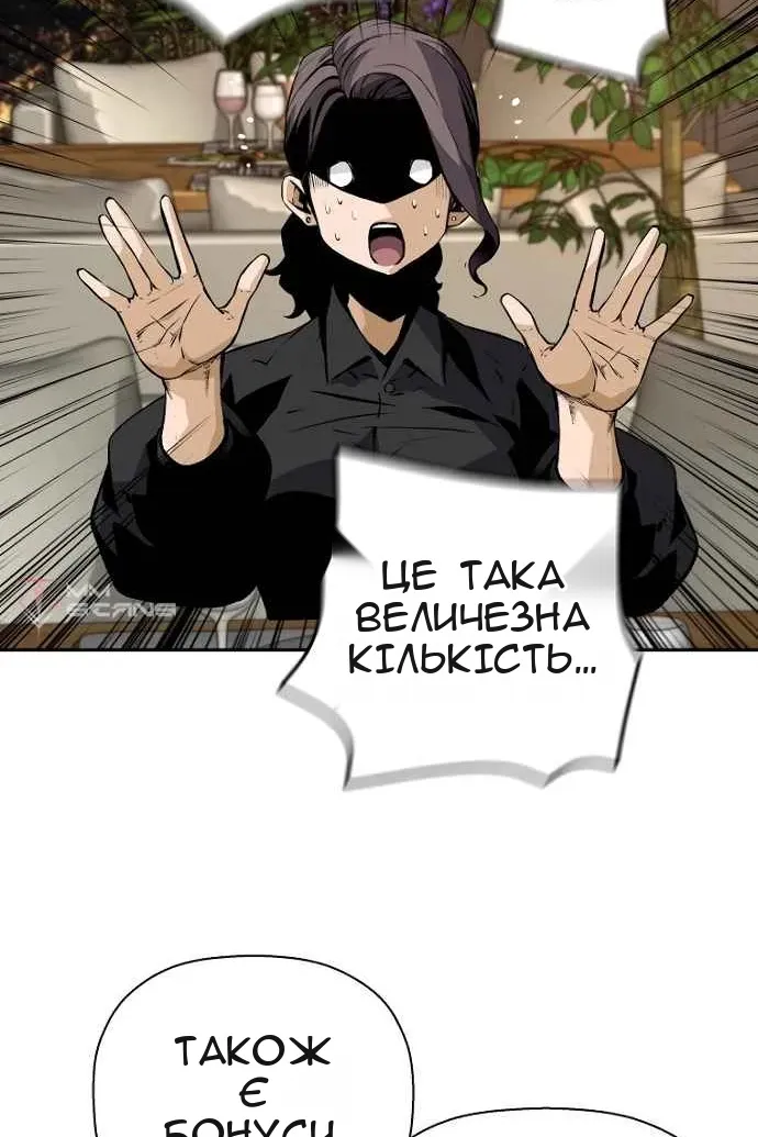 Сторінка 32