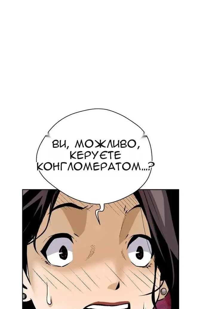 Сторінка 35