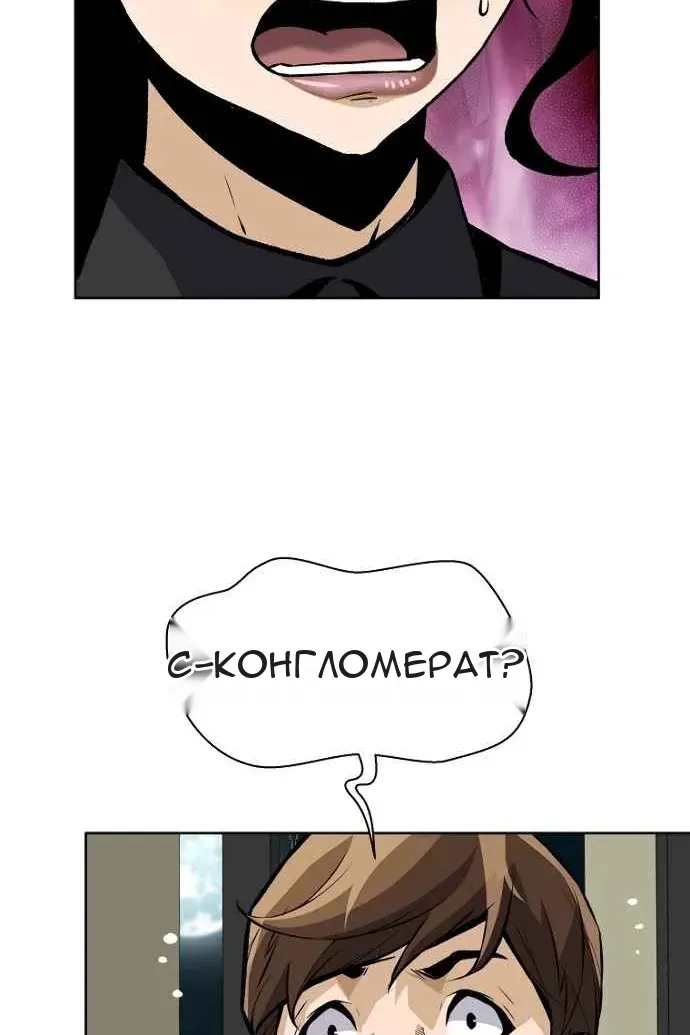 Сторінка 36