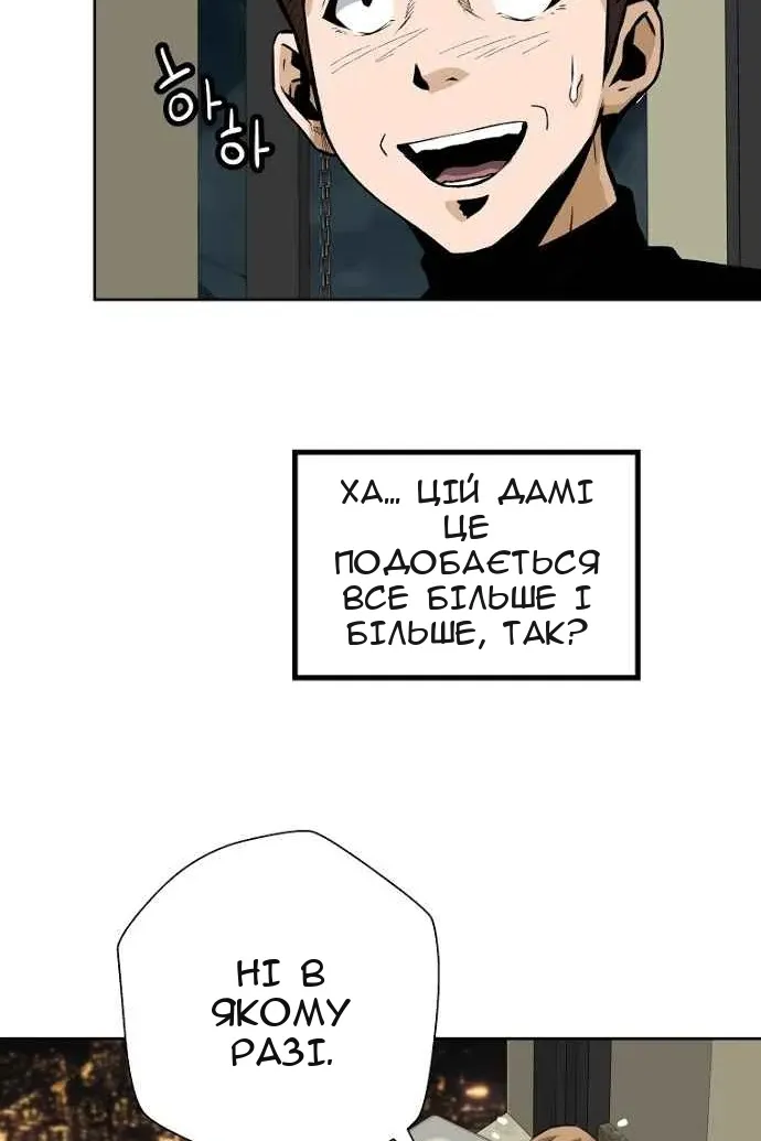 Сторінка 37