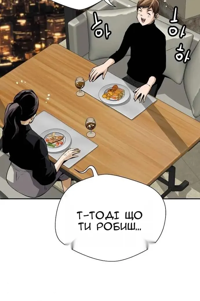Сторінка 38