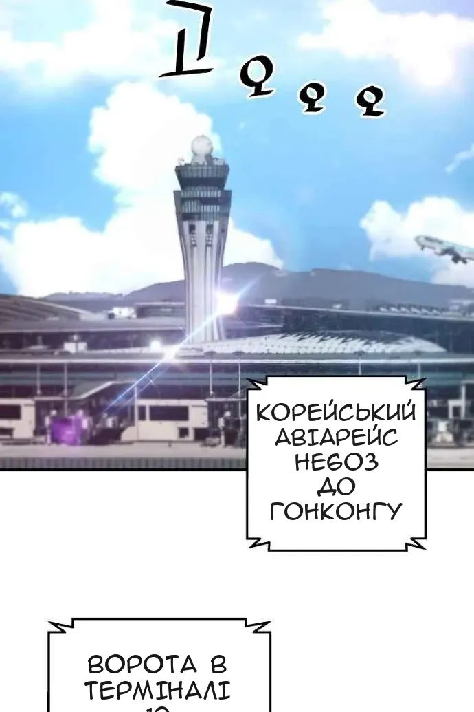 Сторінка 44