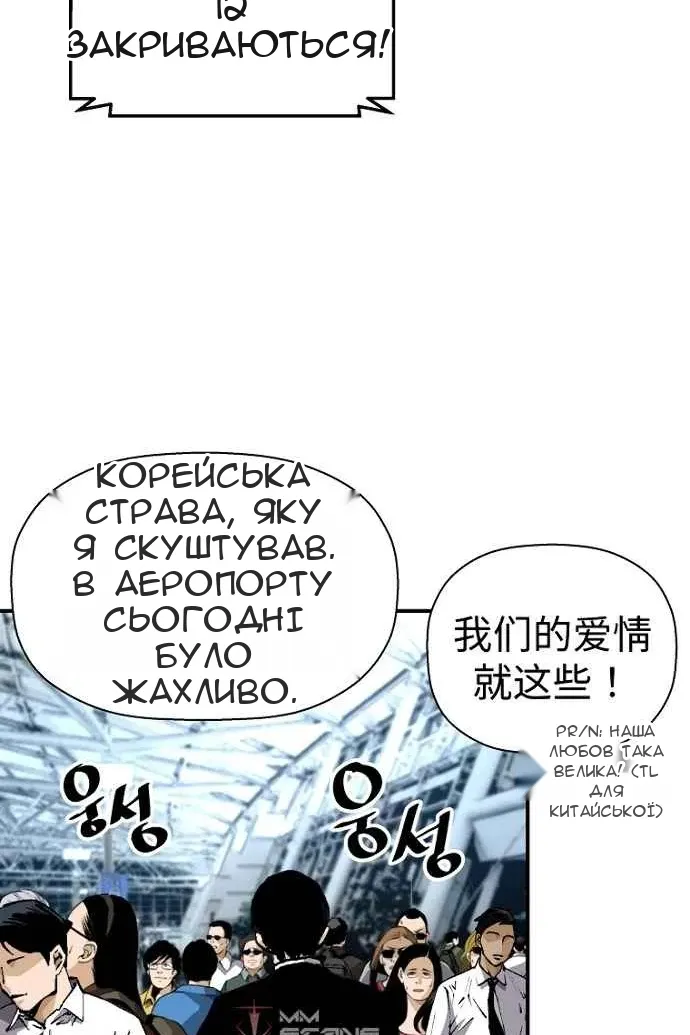 Сторінка 45