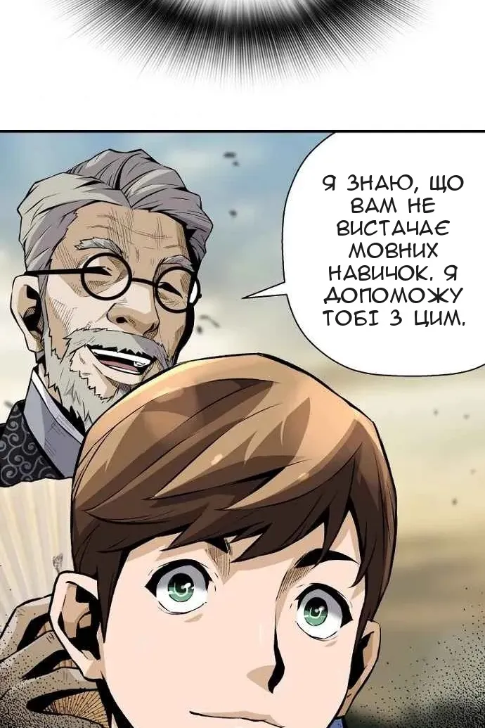 Сторінка 50