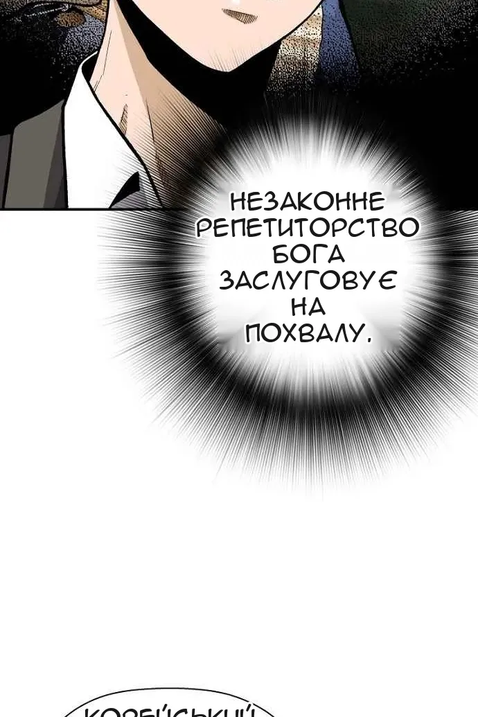 Сторінка 51