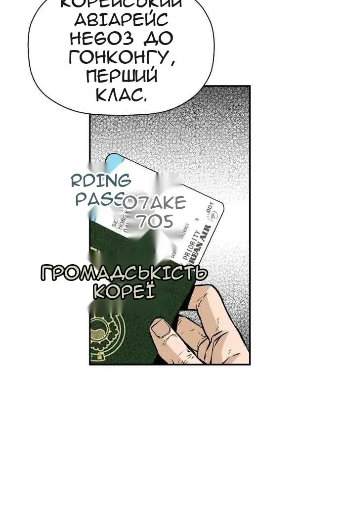 Сторінка 52