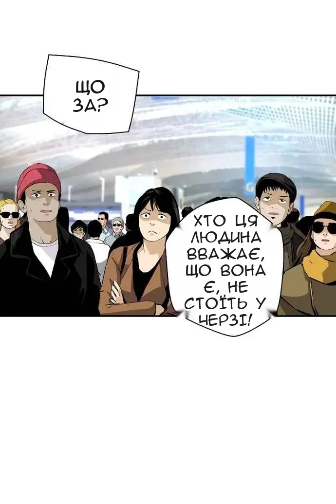Сторінка 53