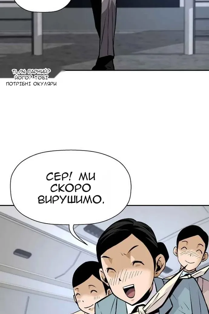 Сторінка 55