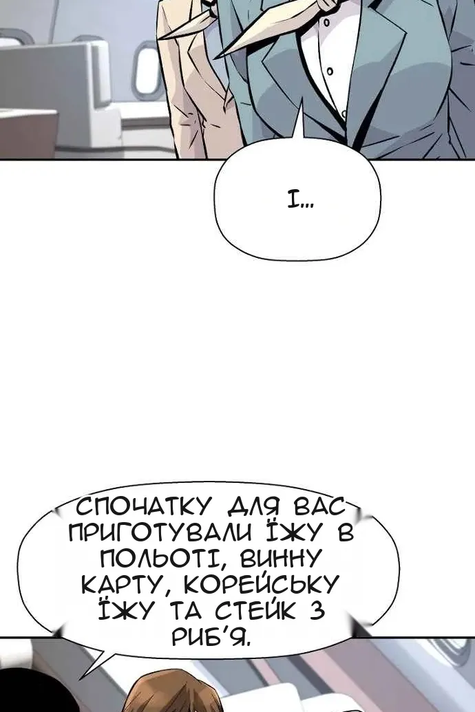 Сторінка 56