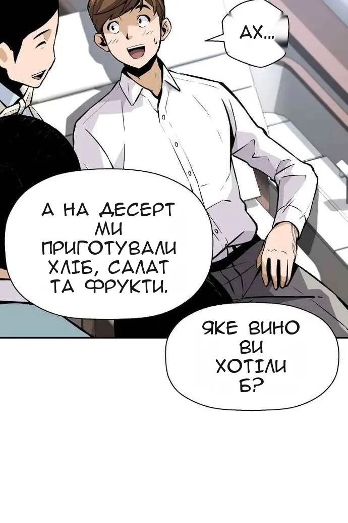 Сторінка 57