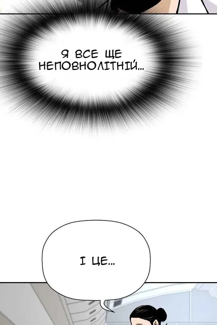 Сторінка 59