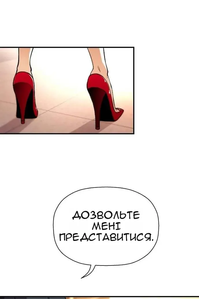 Сторінка 70
