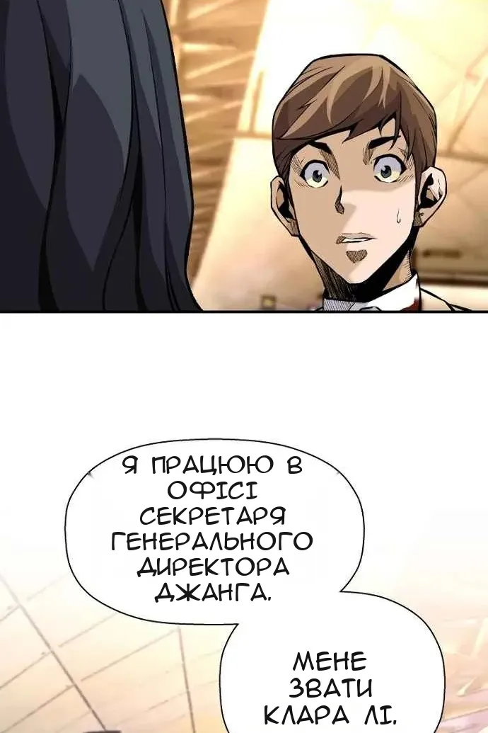 Сторінка 71