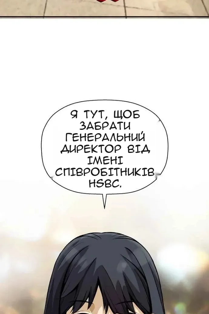 Сторінка 73