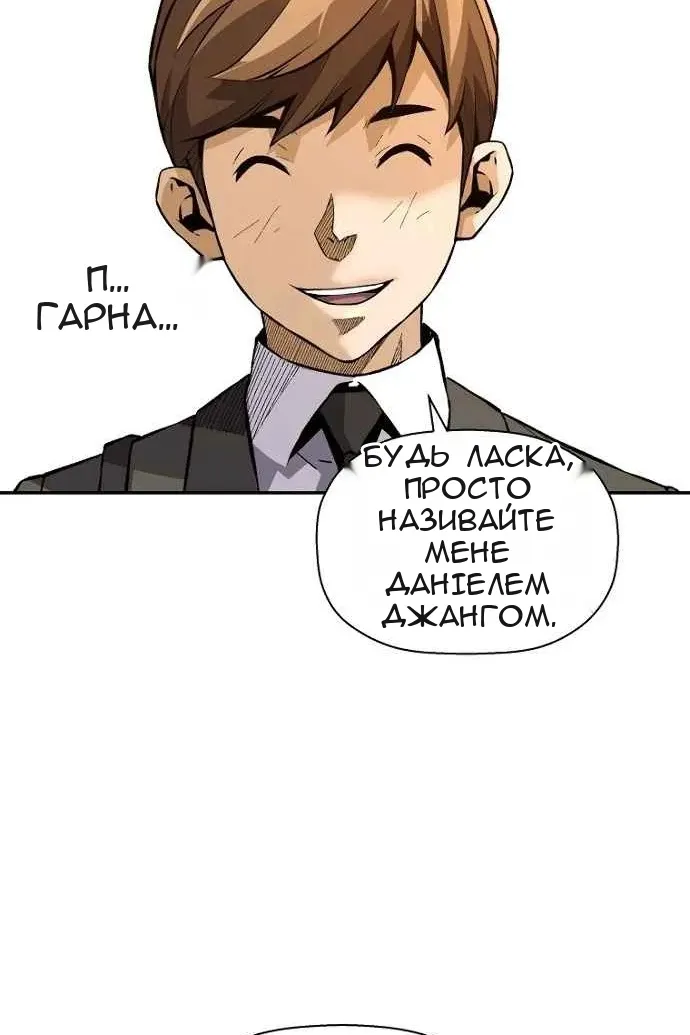 Сторінка 75