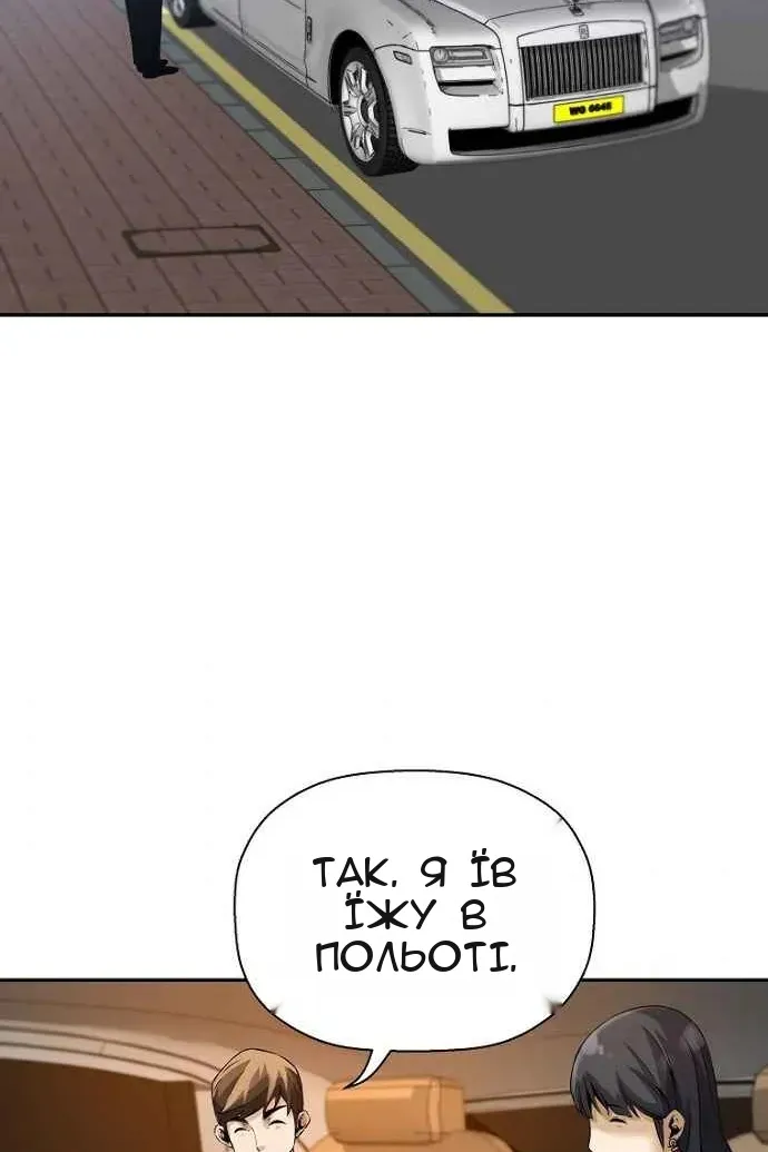 Сторінка 77