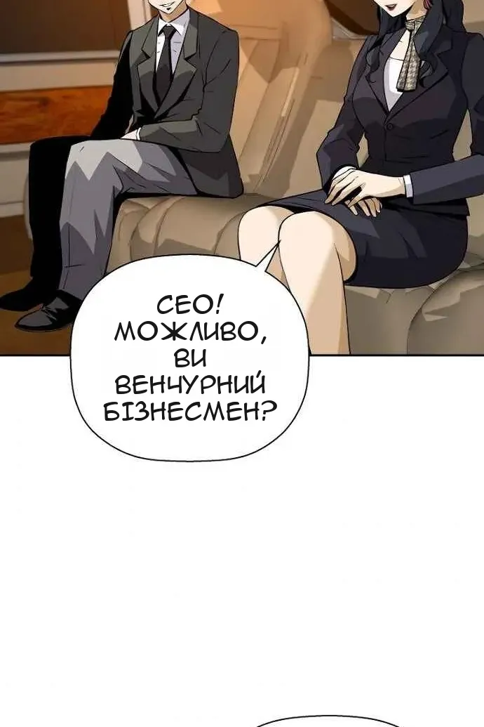 Сторінка 78