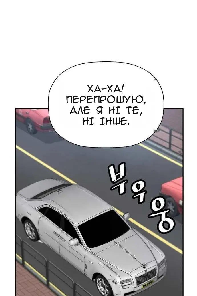 Сторінка 80