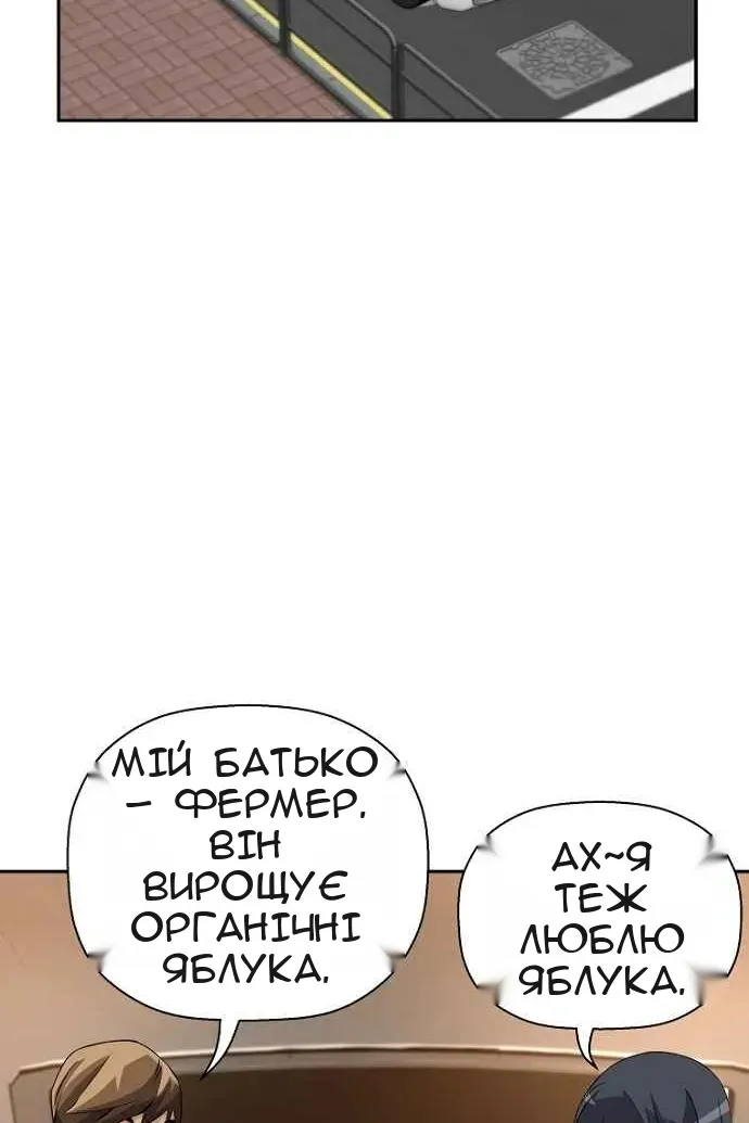 Сторінка 81