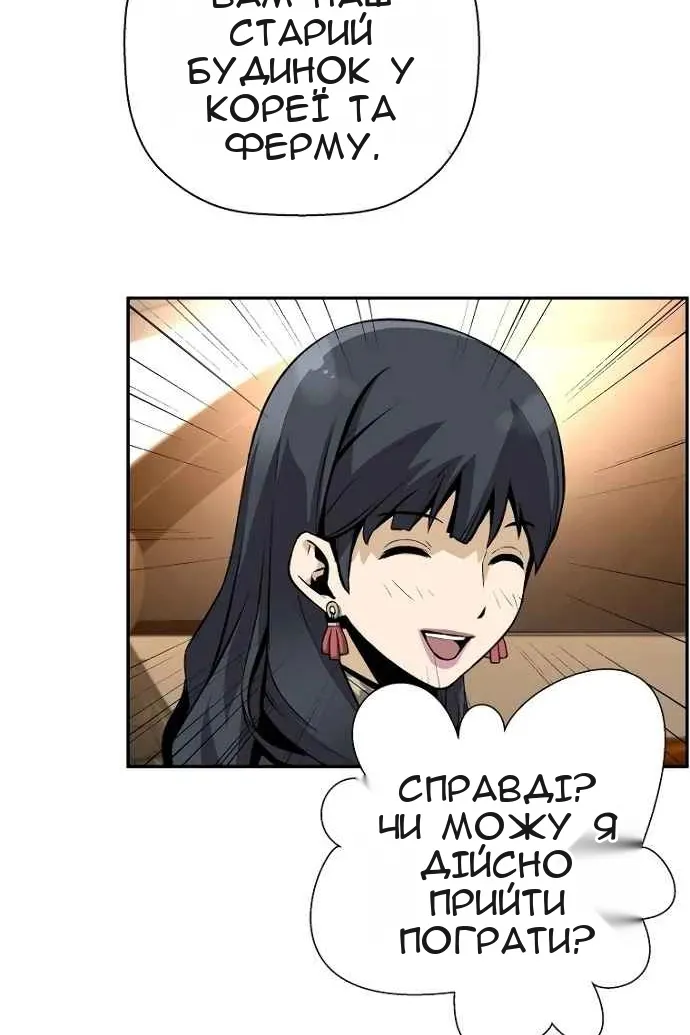 Сторінка 84
