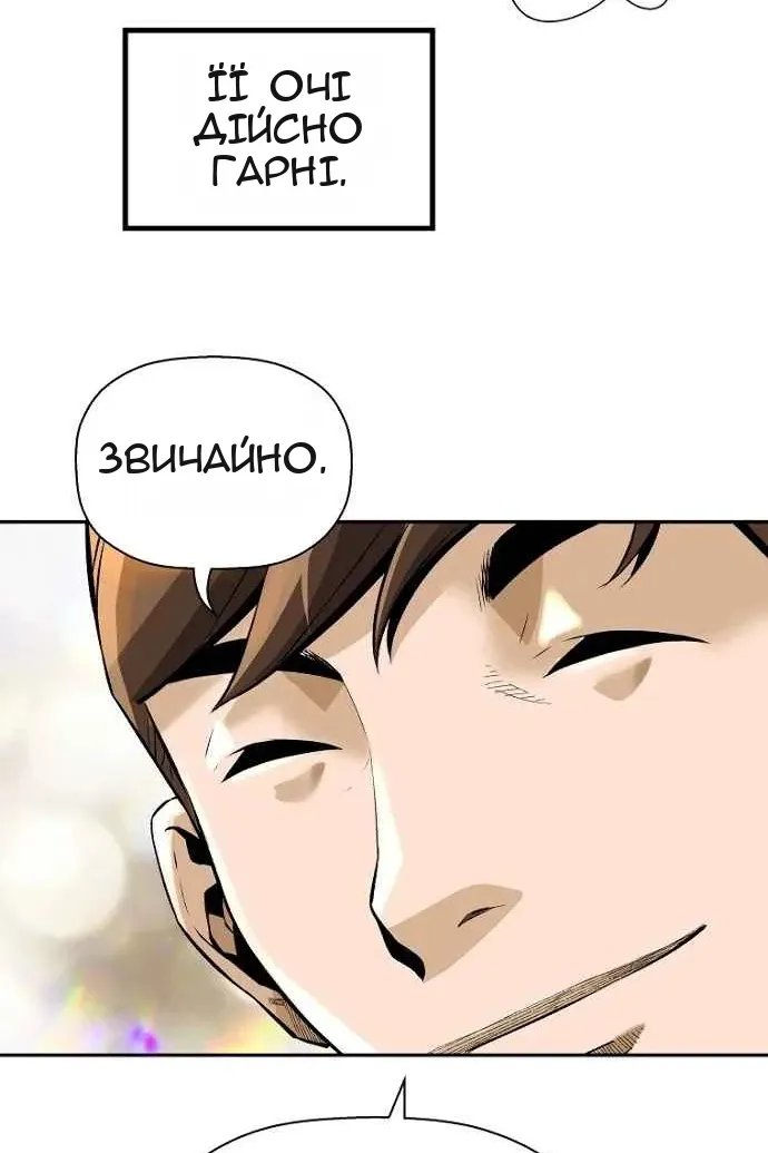 Сторінка 85