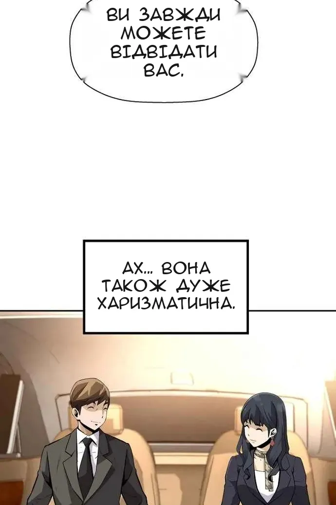 Сторінка 86