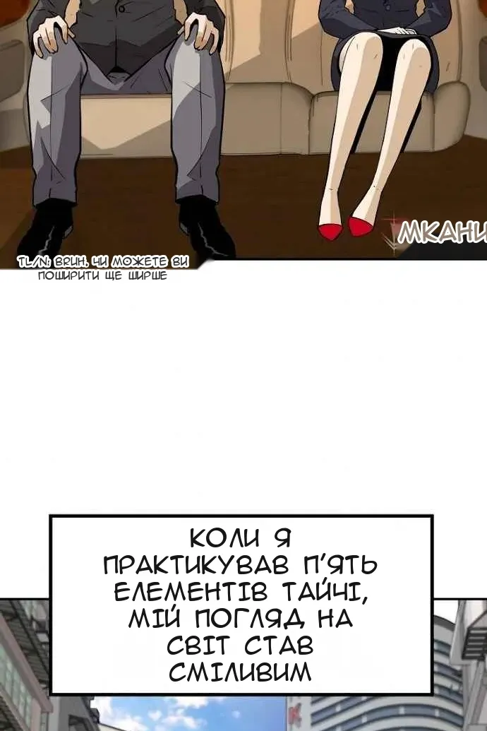 Сторінка 87