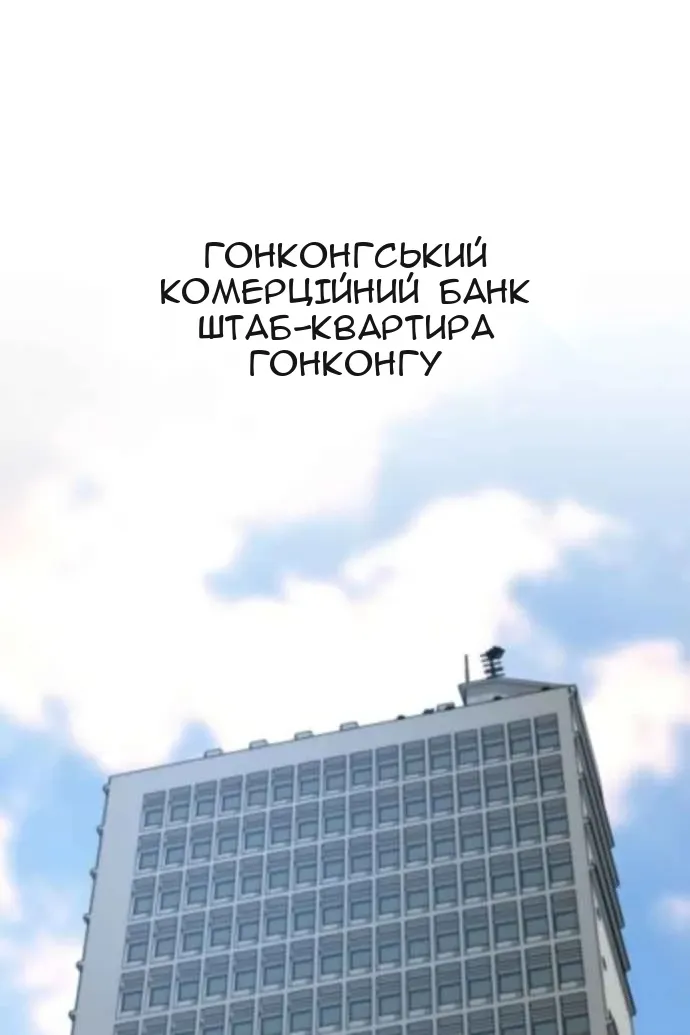 Сторінка 92