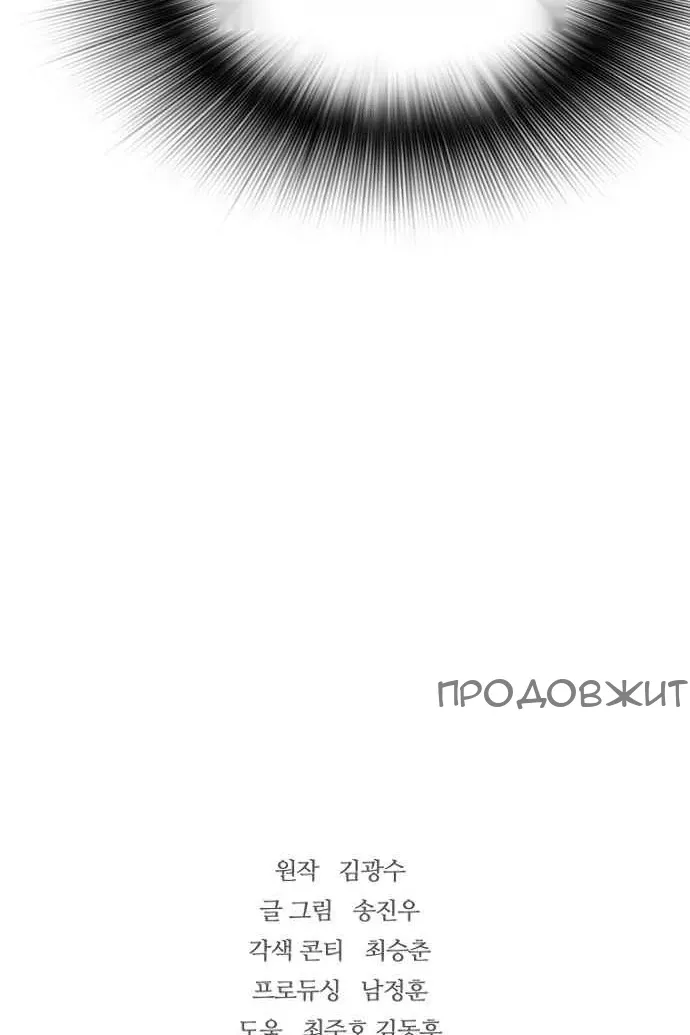 Сторінка 95