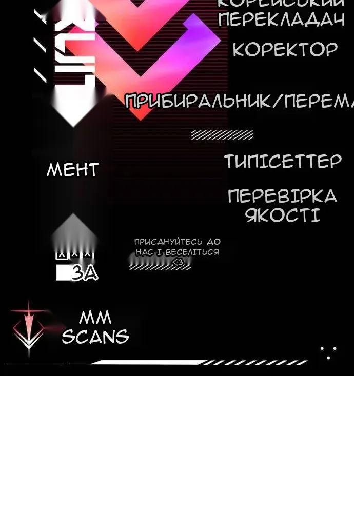 Сторінка 97