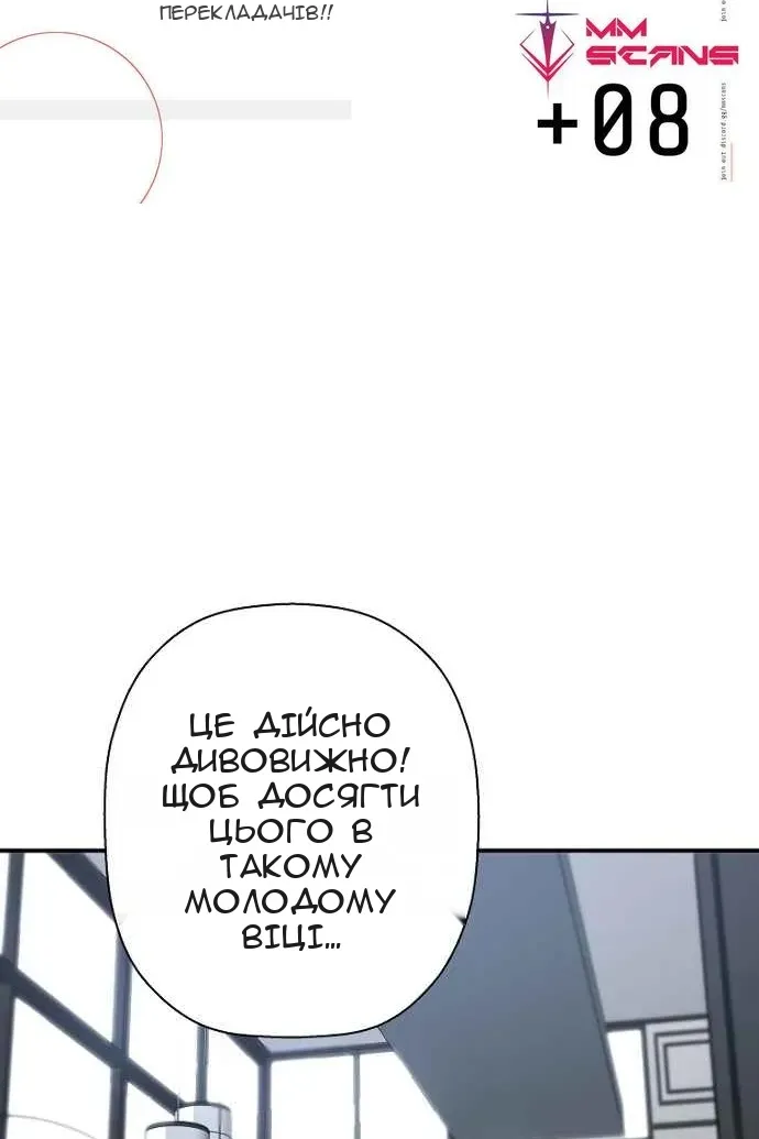 Сторінка 3