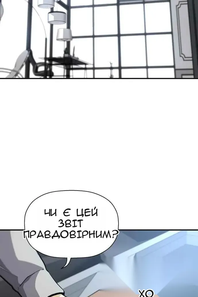 Сторінка 4