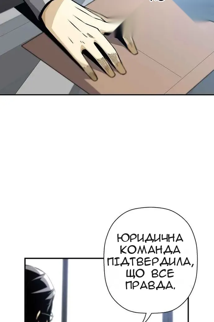 Сторінка 5