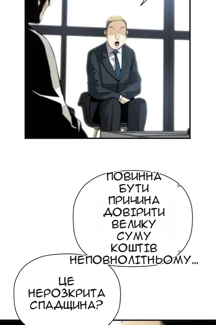 Сторінка 6