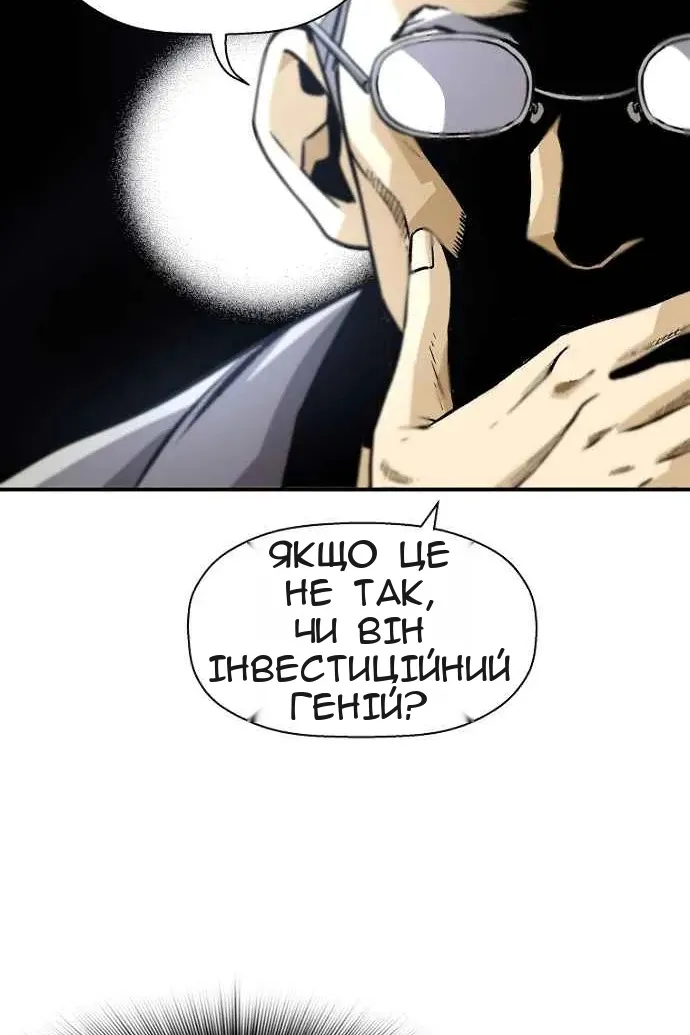 Сторінка 7
