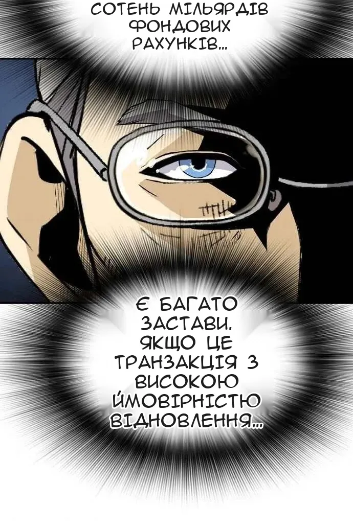 Сторінка 10