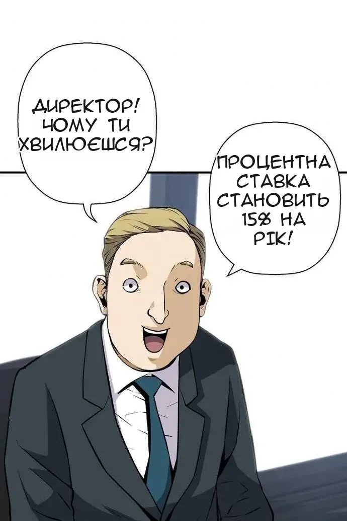Сторінка 11