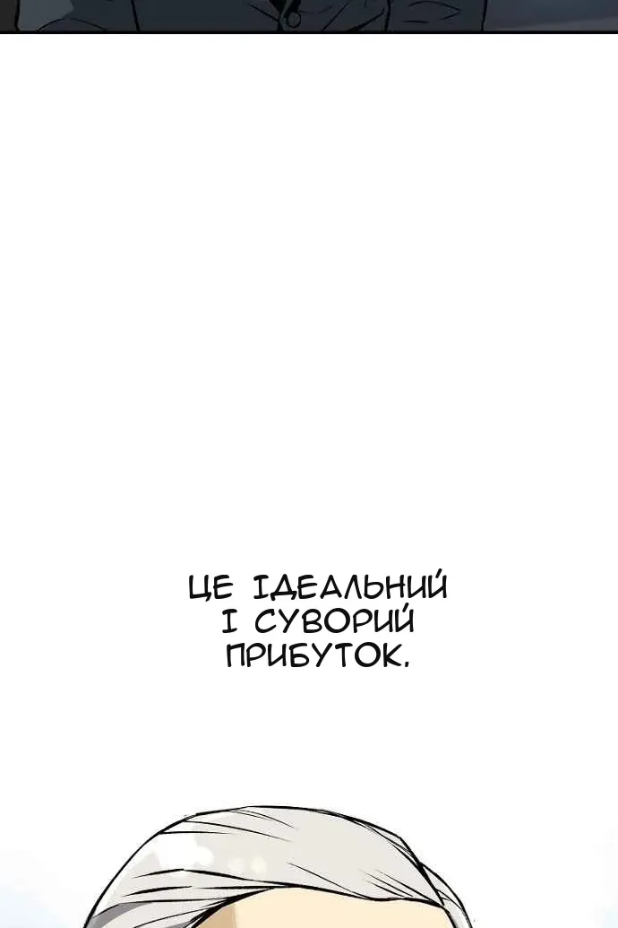 Сторінка 12