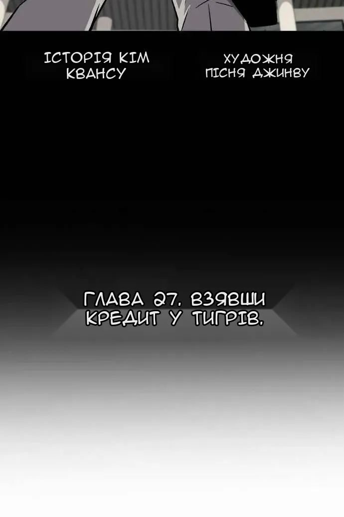 Сторінка 15