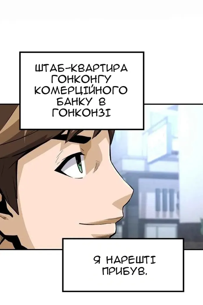 Сторінка 16