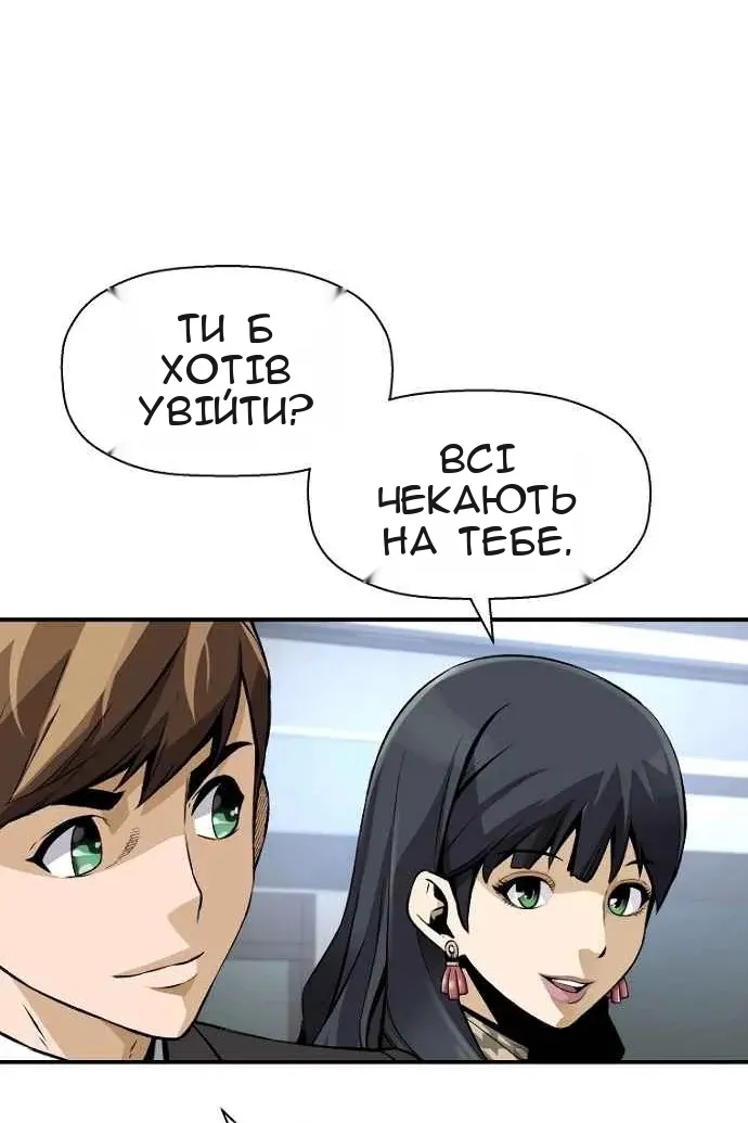 Сторінка 17