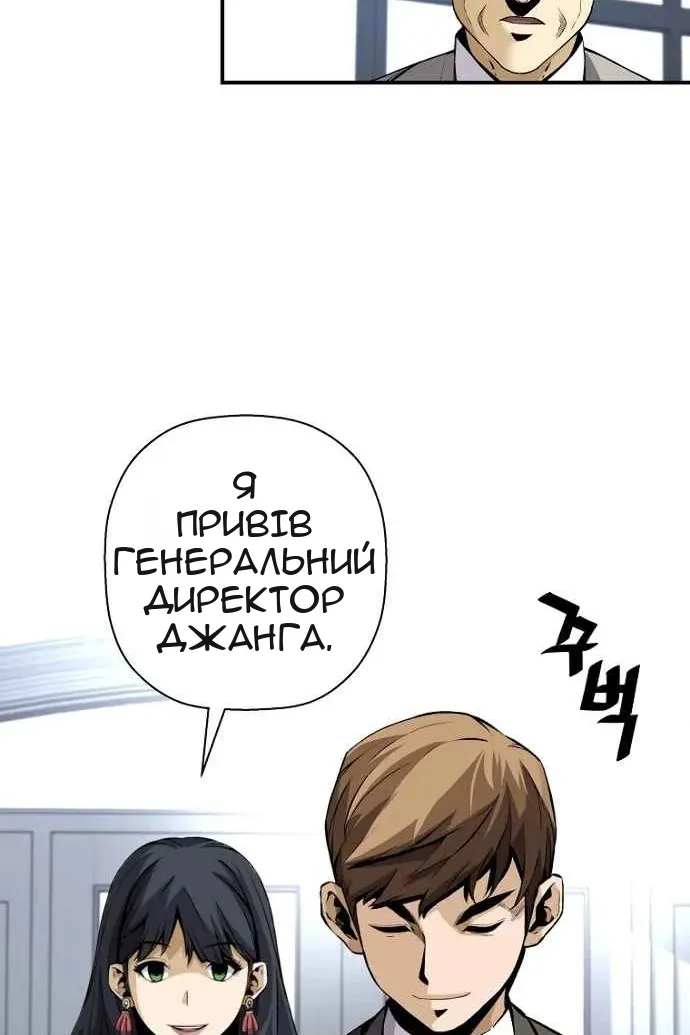Сторінка 20