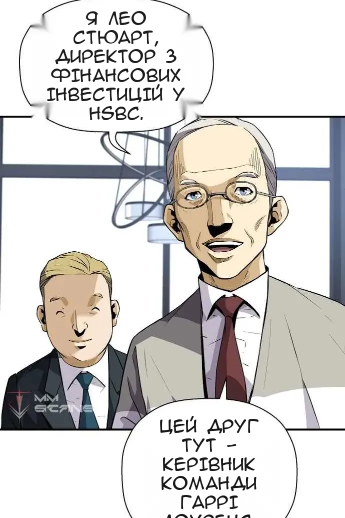 Сторінка 23