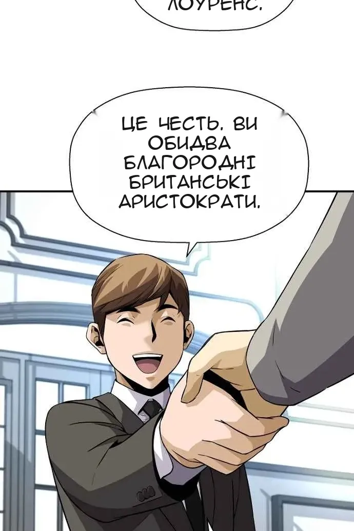 Сторінка 24