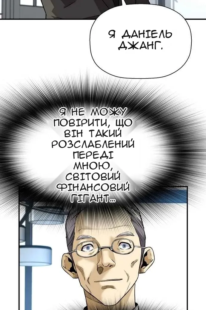 Сторінка 25
