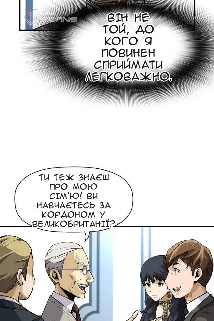 Сторінка 26
