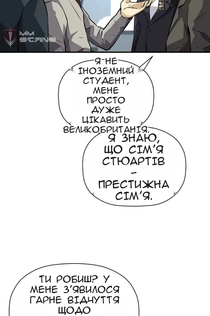 Сторінка 27