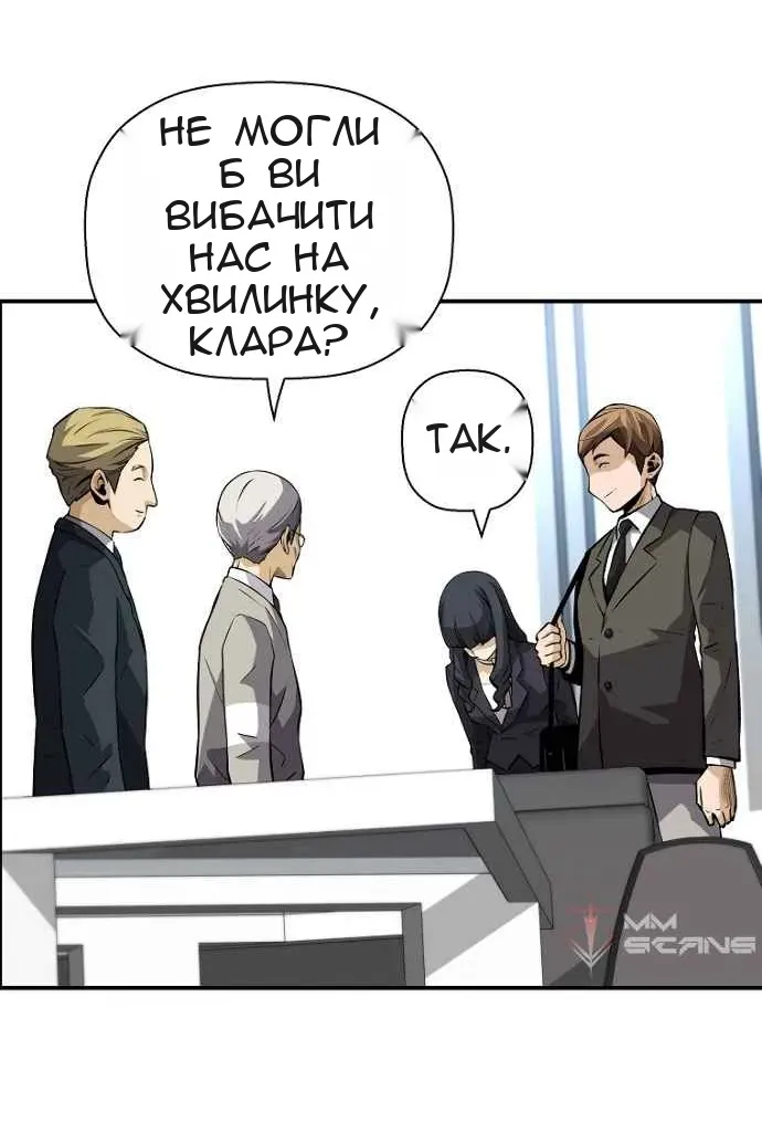 Сторінка 29