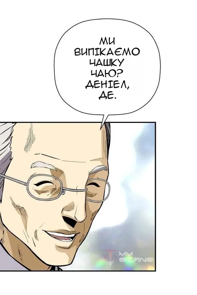 Сторінка 31
