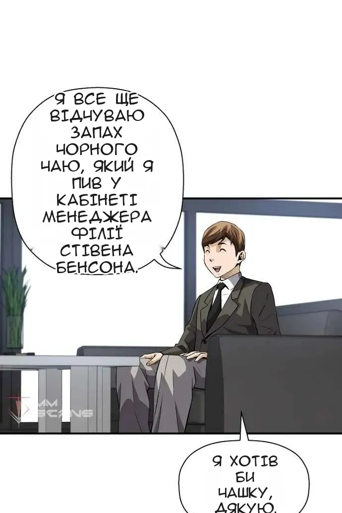 Сторінка 32